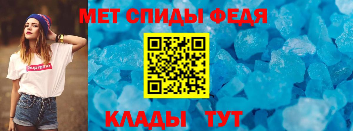 АМФ Розовый Нижневартовск