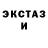 Кетамин ketamine VeganBadBitch