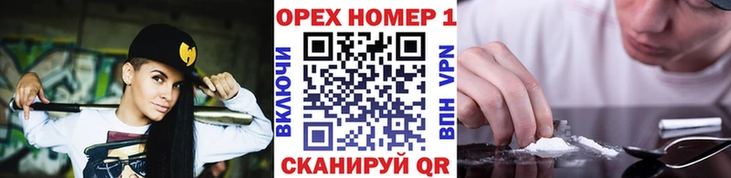 площадка телеграм  наркошоп  Нижневартовск  Cocaine Fish Scale 