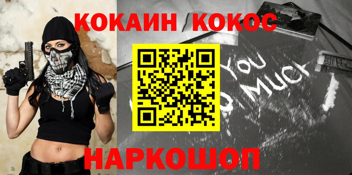 КОКАИН 98% Нижневартовск