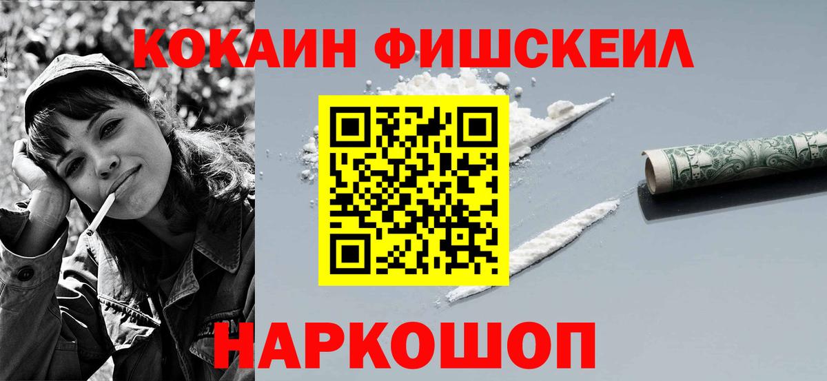 Кокаин Columbia  Кокаин Эквадор  КОКАИН  Нижневартовск  Вход с VPN 