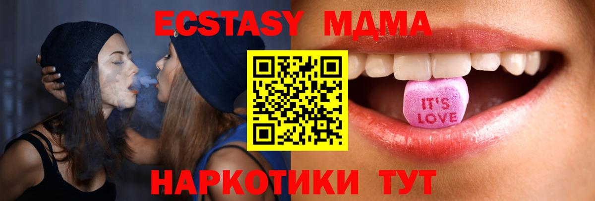 ЭКСТАЗИ mix  Экстази louis Vuitton  Ecstasy  Нижневартовск  shop клад  Вход с VPN 