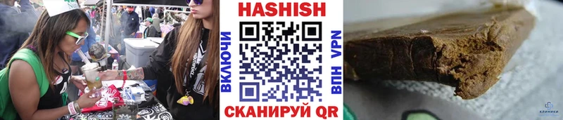 наркота  Нижневартовск  ГАШ гарик 