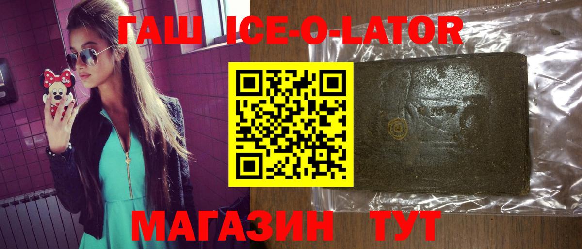 Хэш  ГАШИШ hashish  Вход с VPN  ГАШИШ VHQ  Нижневартовск 