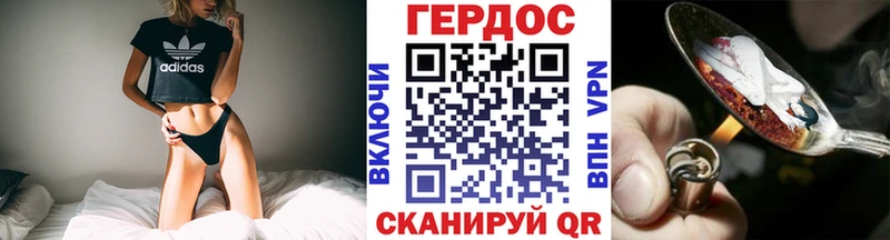 Героин афганец  продажа наркотиков  Нижневартовск 