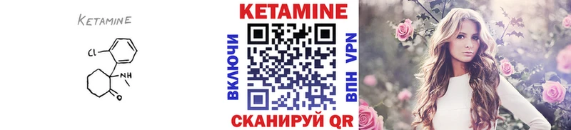 Кетамин ketamine  купить  сайты  Нижневартовск 
