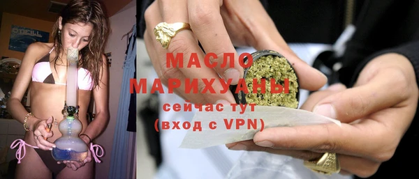 кокаин VHQ Куйбышев