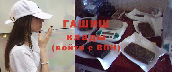 МДМА Кулебаки