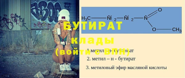 ГАЛЛЮЦИНОГЕННЫЕ ГРИБЫ Кукмор