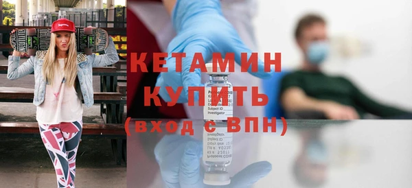 кокаин VHQ Куйбышев