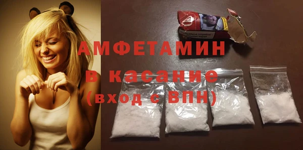 кокаин VHQ Куйбышев