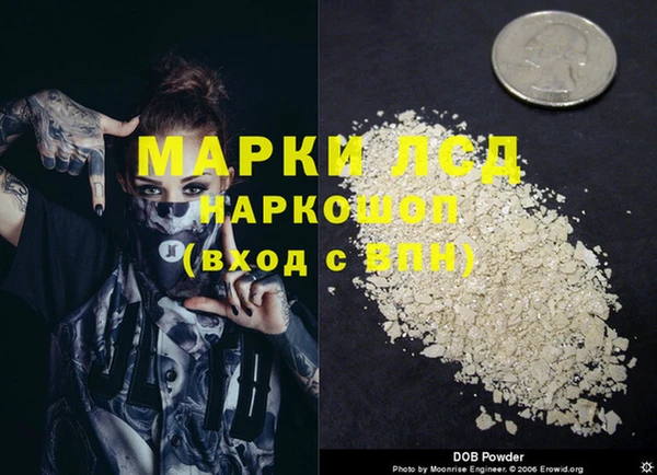 МДМА Кулебаки