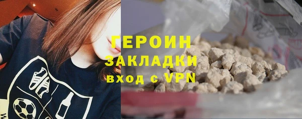 ГАЛЛЮЦИНОГЕННЫЕ ГРИБЫ Кукмор