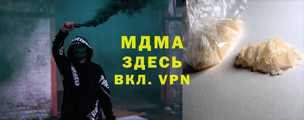 ГАЛЛЮЦИНОГЕННЫЕ ГРИБЫ Кукмор