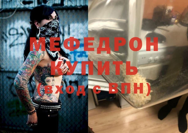 кокаин VHQ Куйбышев