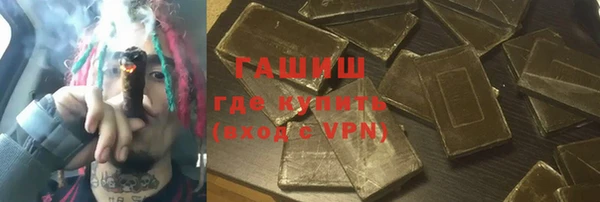 альфа пвп Лабытнанги