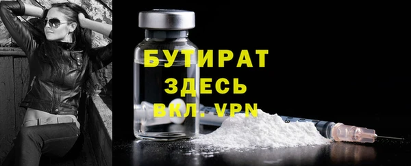 кокаин VHQ Куйбышев