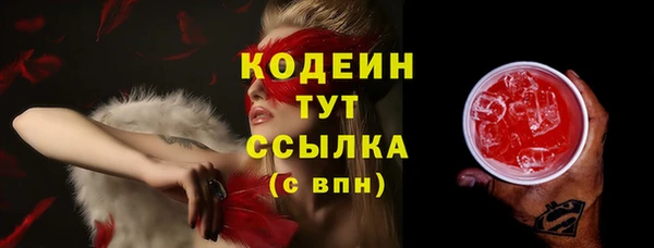 МДМА Кулебаки