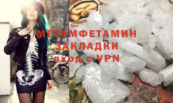 МДМА Кулебаки