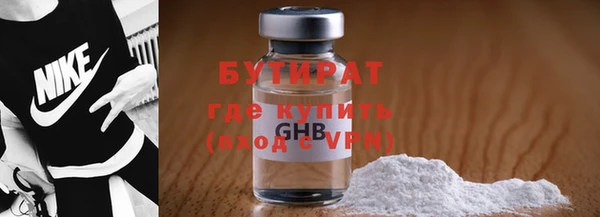 МДМА Кулебаки