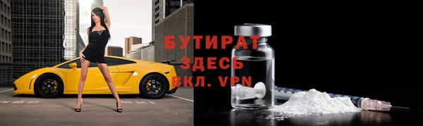 МДМА Кулебаки