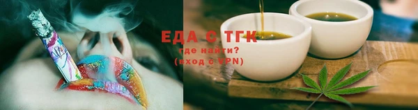 кокаин VHQ Куйбышев
