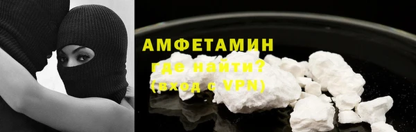 кокаин VHQ Куйбышев
