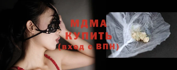 МДМА Кулебаки