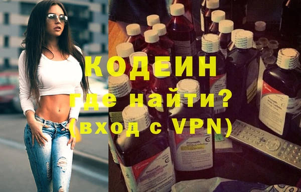 МДМА Кулебаки
