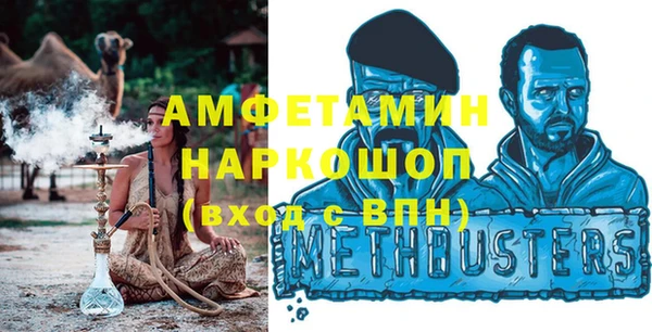 МДМА Кулебаки