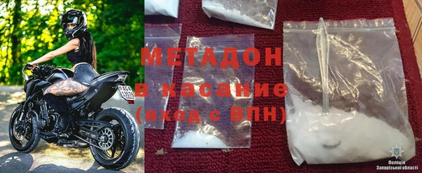 кокаин VHQ Куйбышев