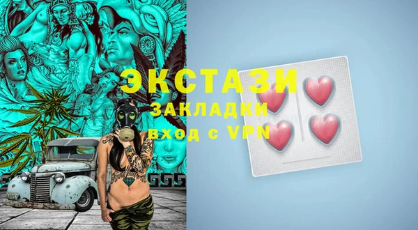 кокаин VHQ Куйбышев