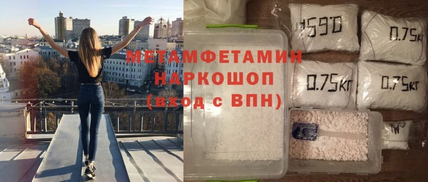 кокаин VHQ Куйбышев