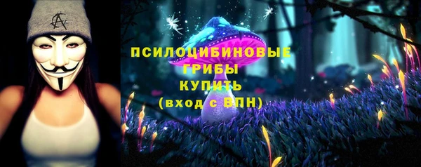 МДМА Кулебаки