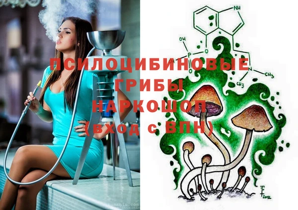 МДМА Кулебаки