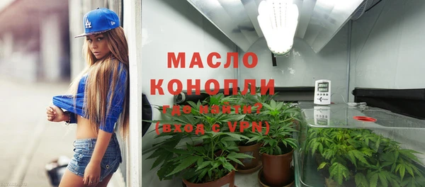 альфа пвп Лабытнанги