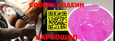 мдма Азнакаево
