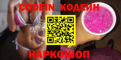гидра Абинск