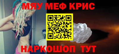 первитин Рузаевка