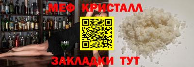 мет Абакан