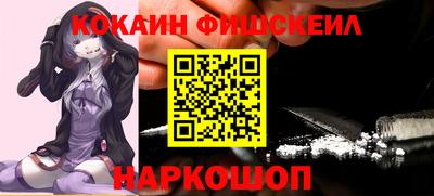 ГАЛЛЮЦИНОГЕННЫЕ ГРИБЫ Рыбинск