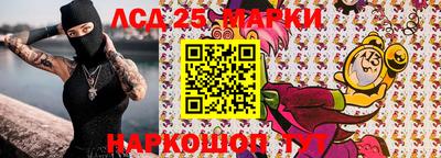 ГАЛЛЮЦИНОГЕННЫЕ ГРИБЫ Рыбинск