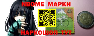 первитин Рузаевка