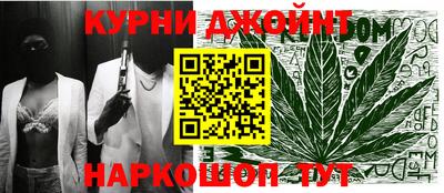 гидра Абинск