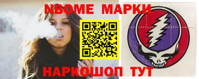 гидра Абинск