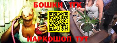 гидра Абинск