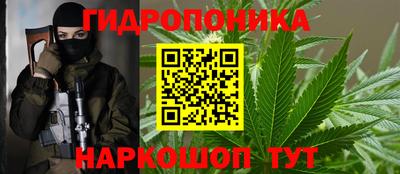 гидра Абинск