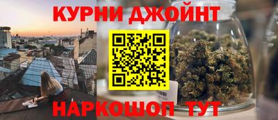 гидра Абинск