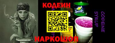 первитин Рузаевка