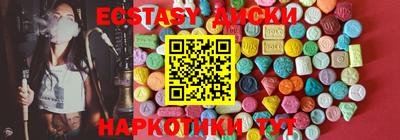 мет Абакан